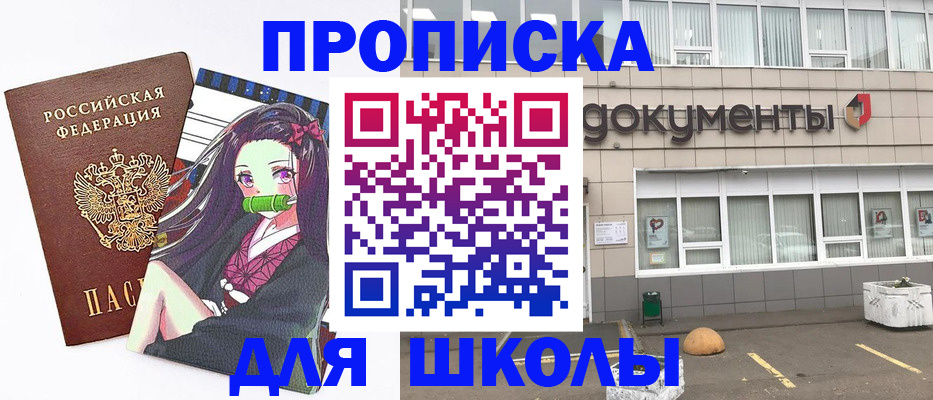 временная регистрация гарантия в Смоленске